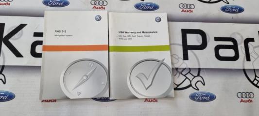 Запчасть сервисная книга Volkswagen Passat 2012